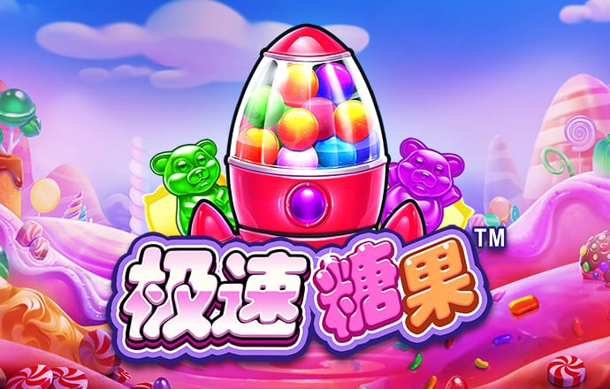 c7c7.cpp官方版苹果